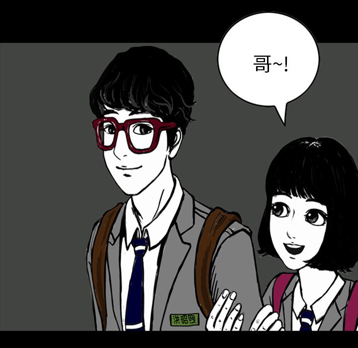 第13話 - 第15张