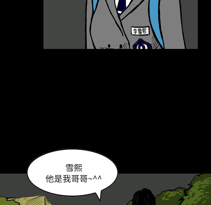 第13話 - 第17张