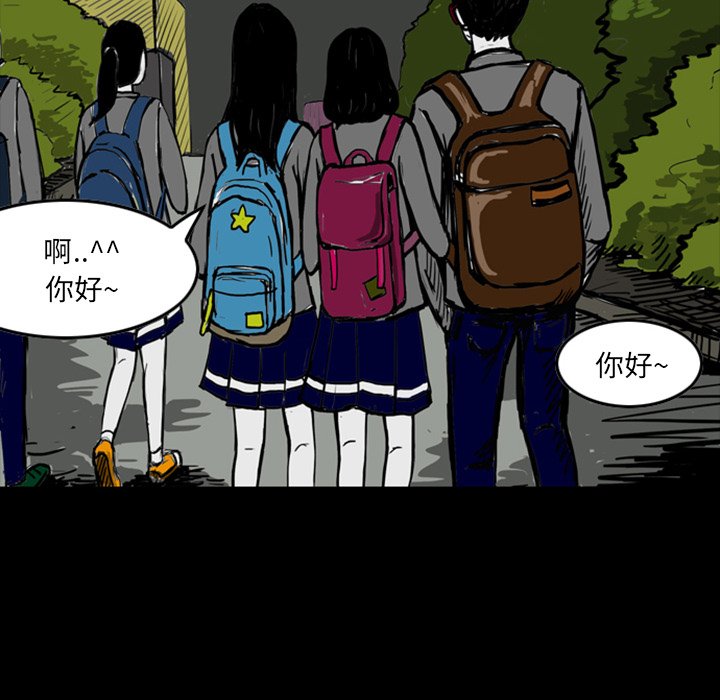 第13話 - 第18张