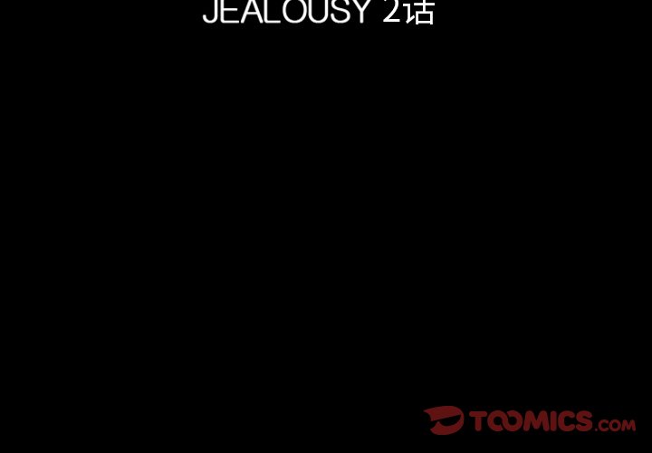 第13話 - 第2张