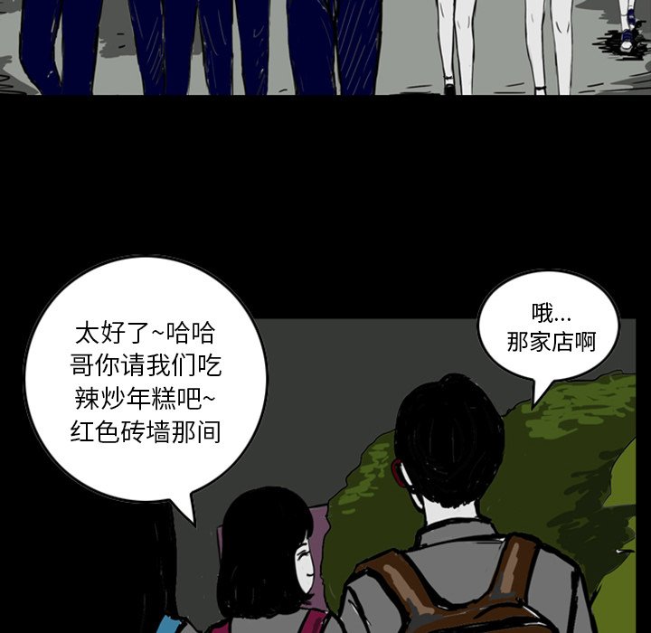 第13話 - 第20张