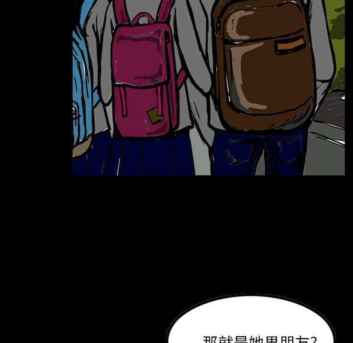 第13話 - 第21张