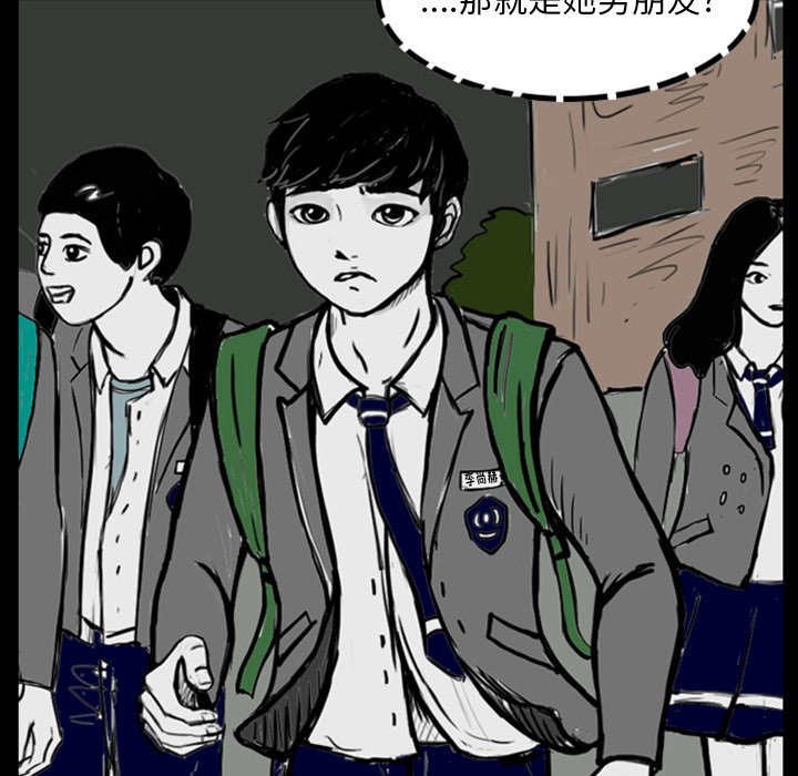 第13話 - 第22张