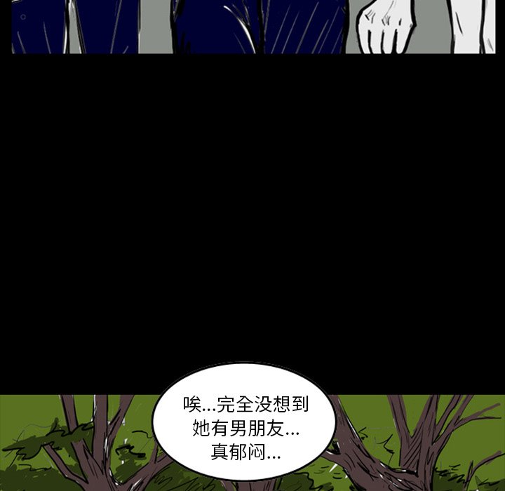 第13話 - 第23张