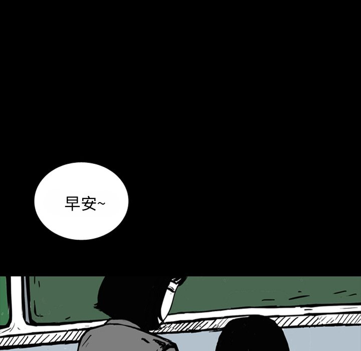 第13話 - 第27张