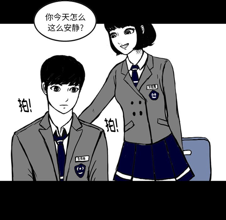 第13話 - 第29张