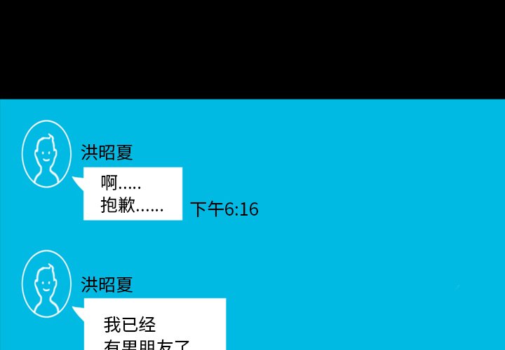 第13話 - 第3张