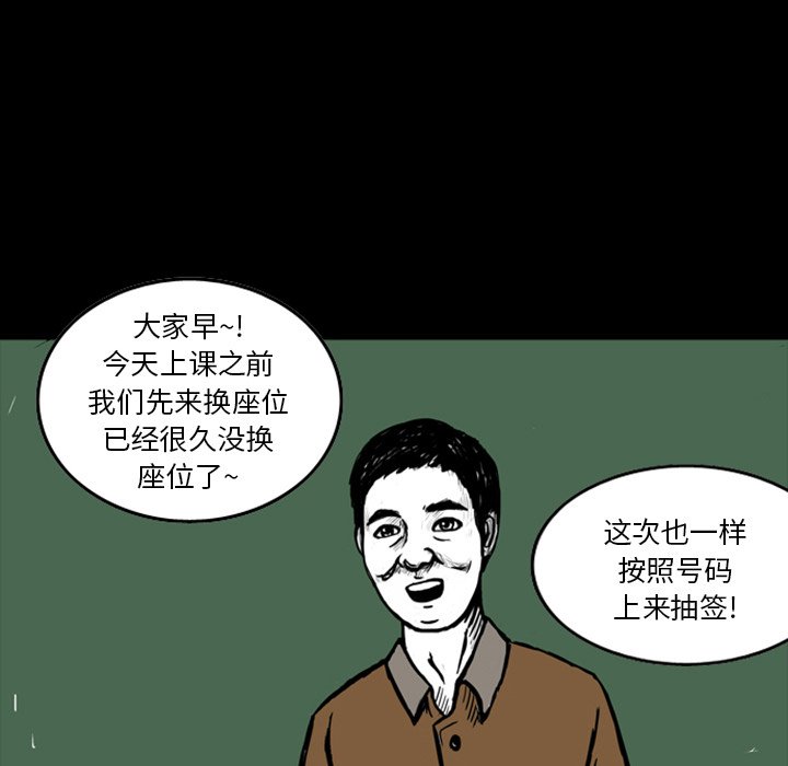 第13話 - 第33张