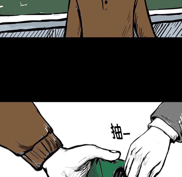 第13話 - 第34张