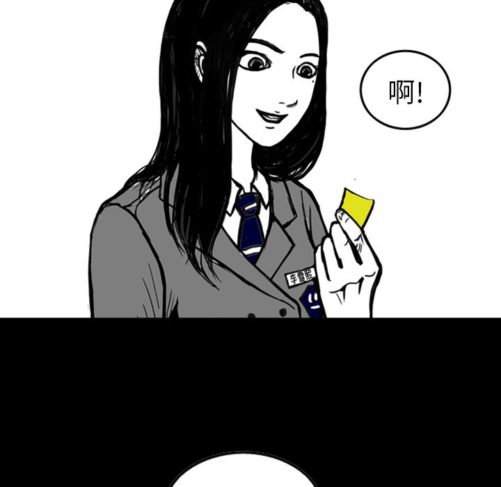 第13話 - 第36张