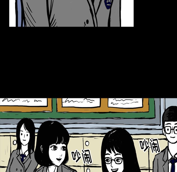 第13話 - 第39张