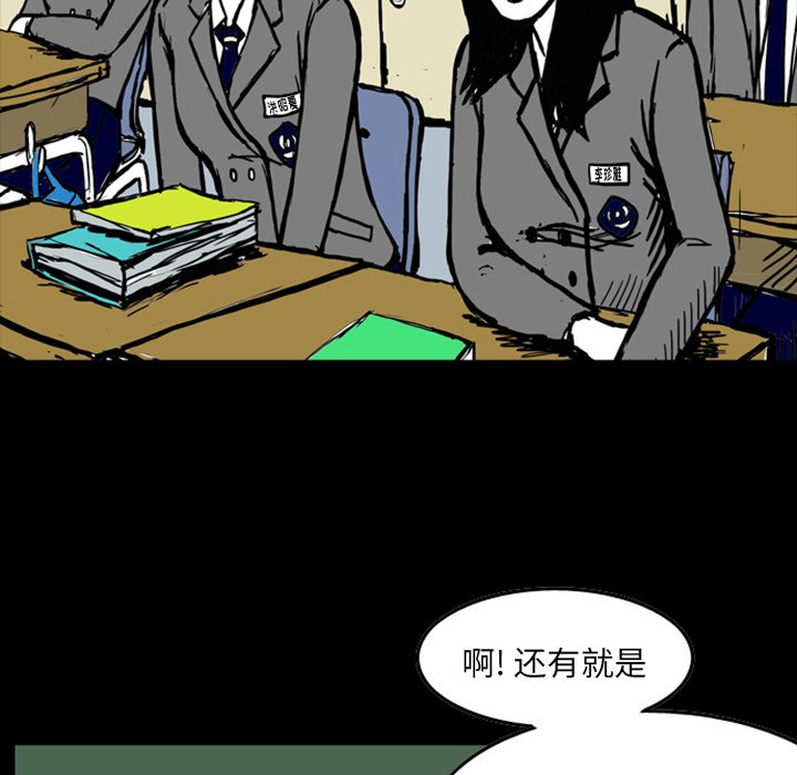 第13話 - 第40张