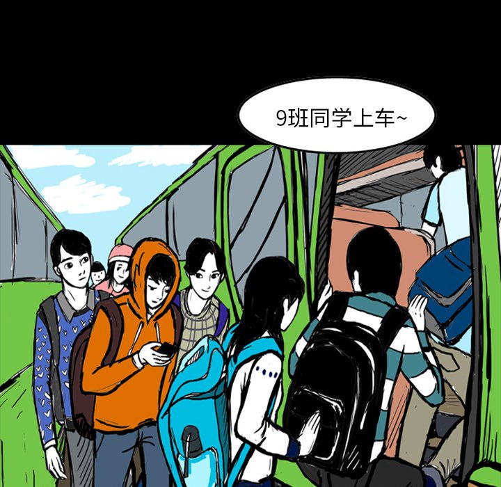 第13話 - 第43张