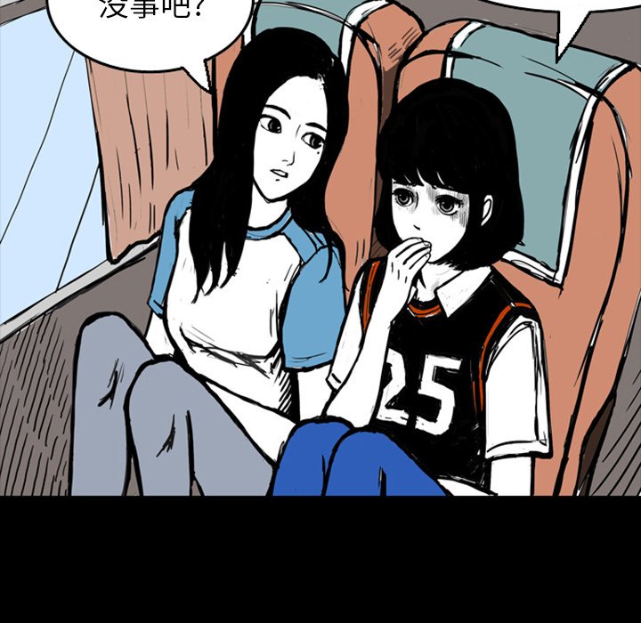 第13話 - 第45张
