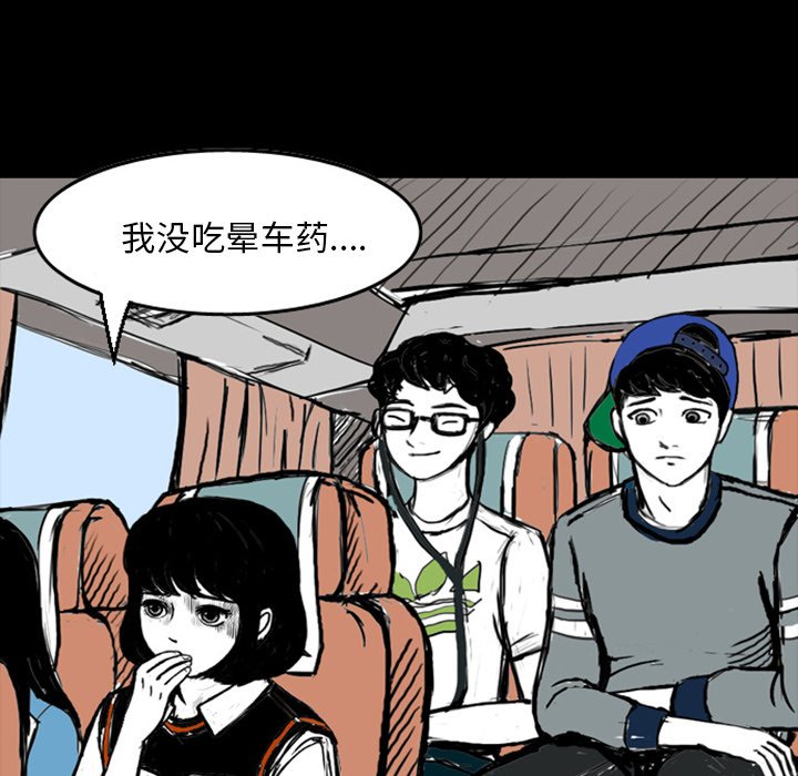 第13話 - 第46张