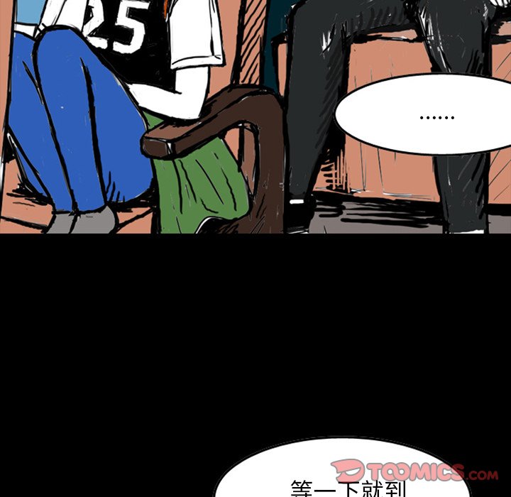 第13話 - 第47张