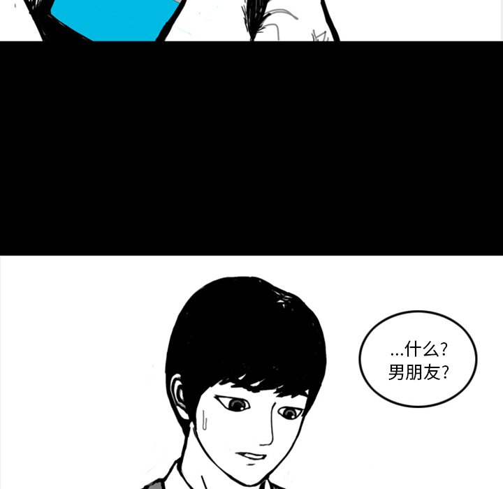 第13話 - 第5张