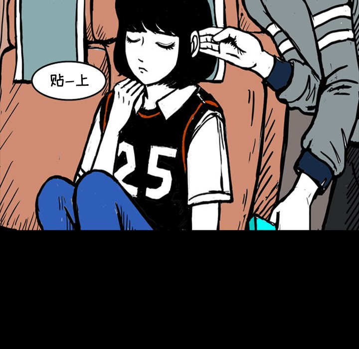 第13話 - 第52张