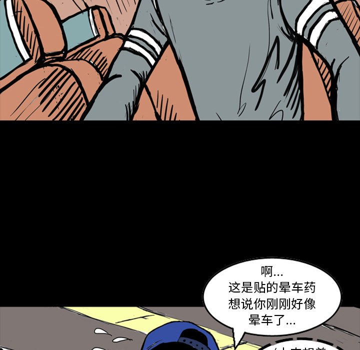 第13話 - 第55张