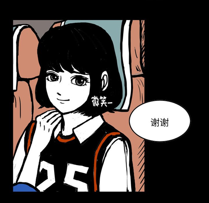 第13話 - 第57张