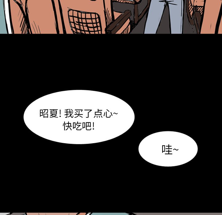 第13話 - 第59张