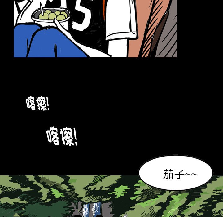 第13話 - 第62张