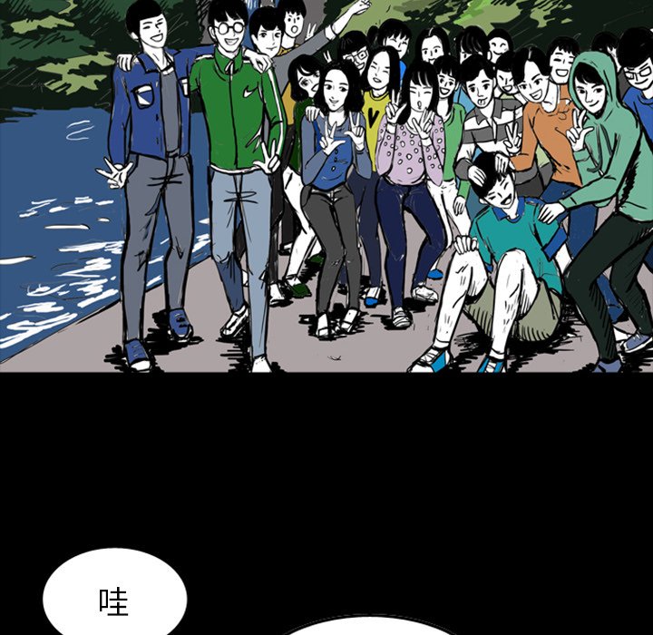 第13話 - 第63张