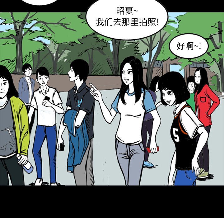 第13話 - 第64张