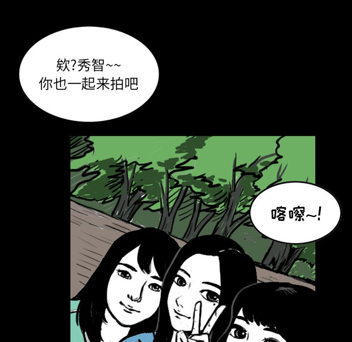 第13話 - 第65张