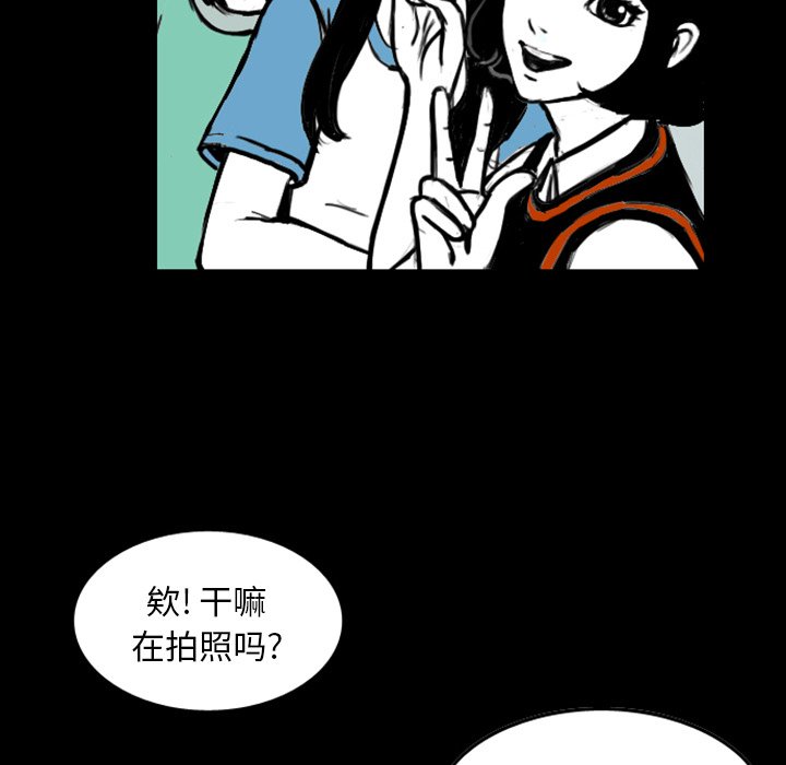 第13話 - 第66张