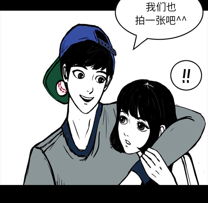第13話 - 第67张