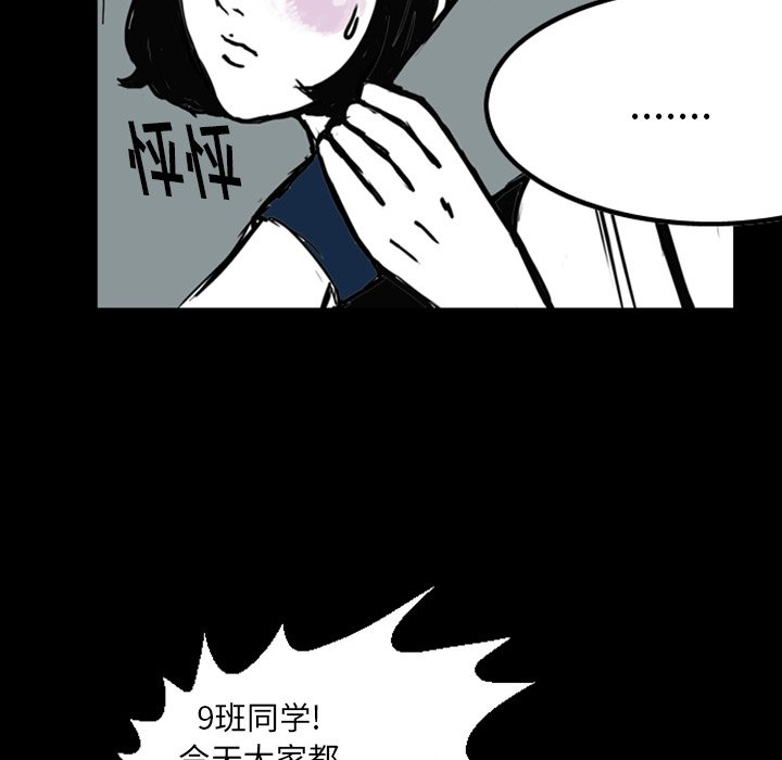 第13話 - 第69张