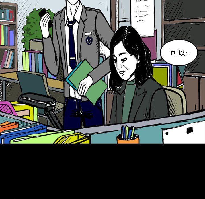 第13話 - 第7张