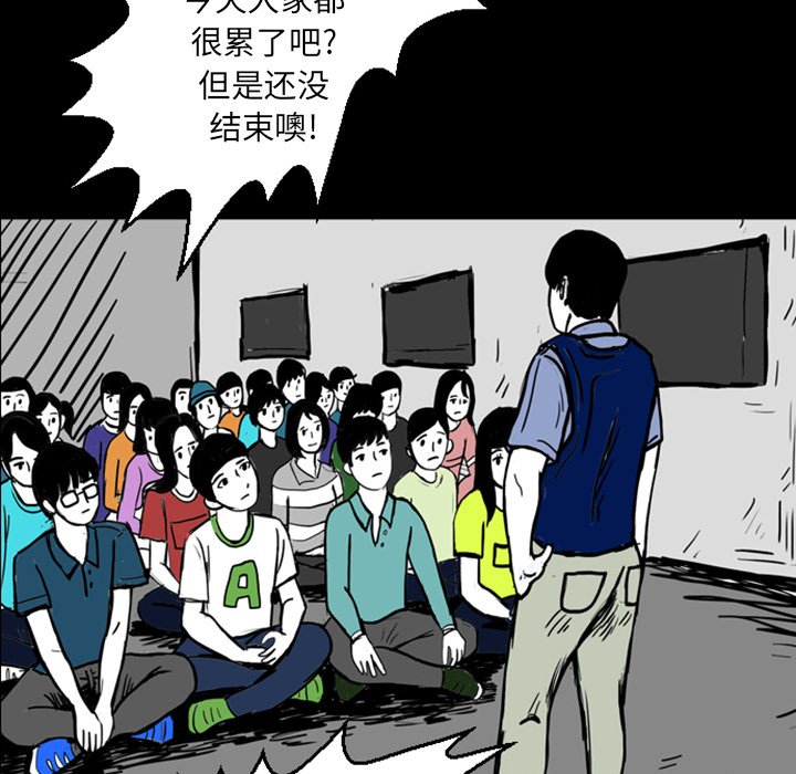 第13話 - 第70张
