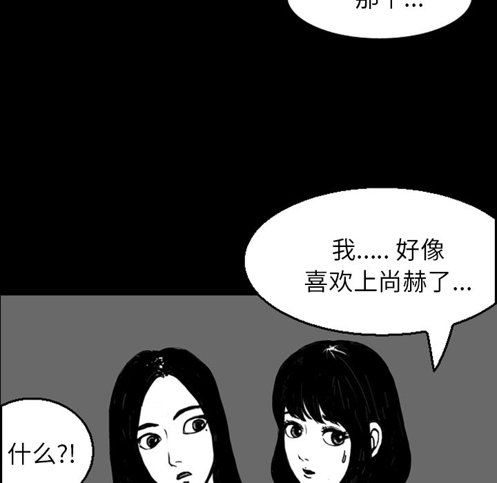 第13話 - 第72张