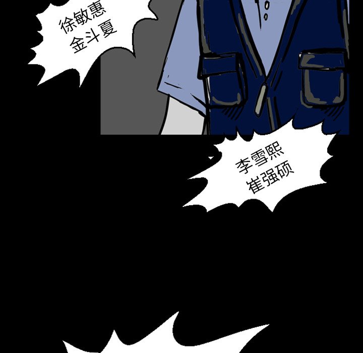 第13話 - 第75张