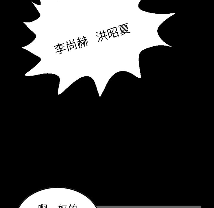 第13話 - 第76张