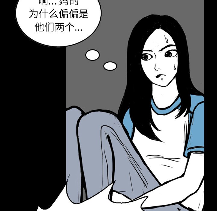 第13話 - 第77张