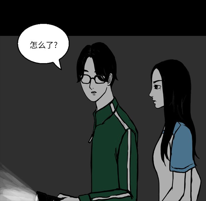 第13話 - 第79张