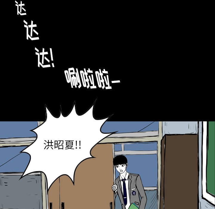 第13話 - 第8张