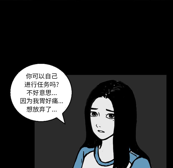 第13話 - 第80张