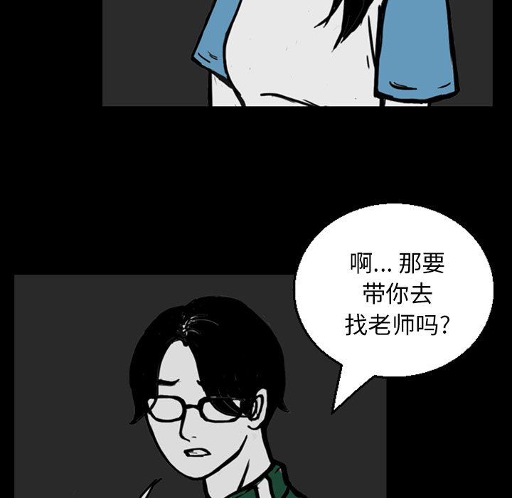 第13話 - 第81张