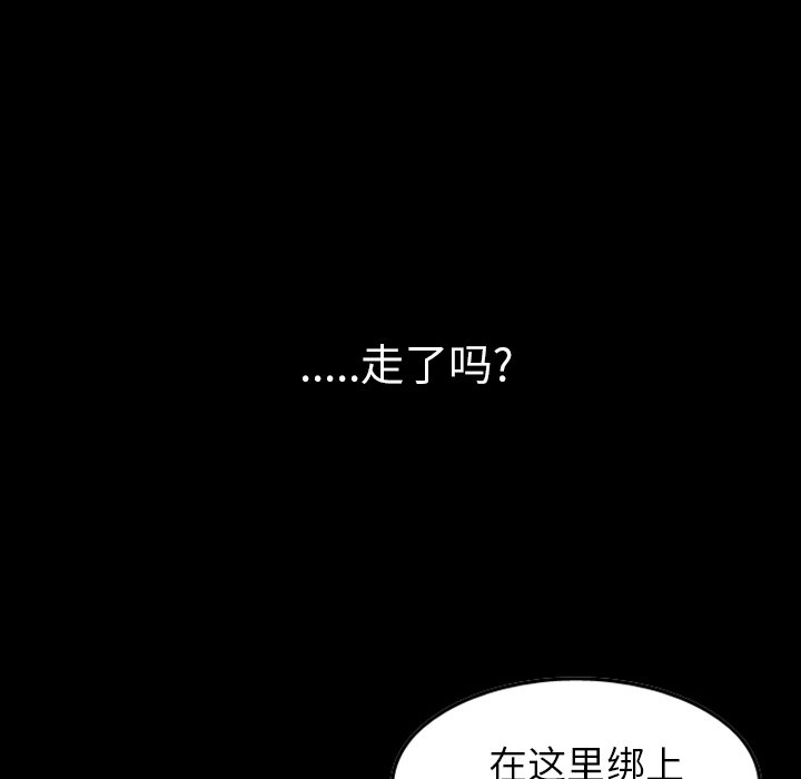 第13話 - 第83张