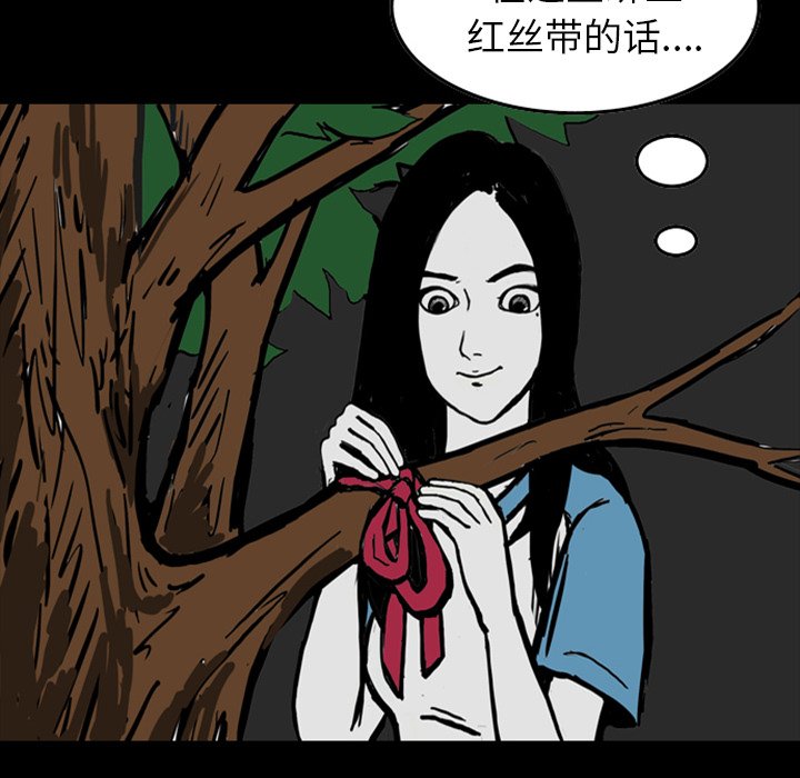 第13話 - 第84张