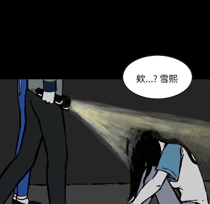 第13話 - 第88张