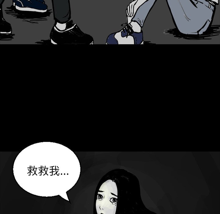 第13話 - 第89张