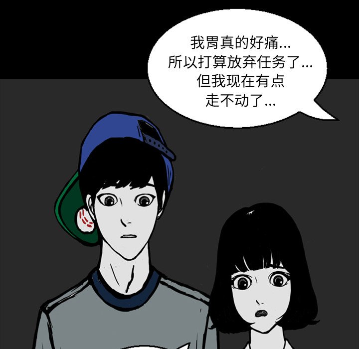 第13話 - 第91张