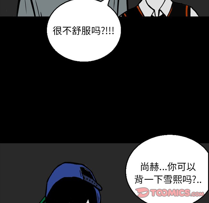 第13話 - 第92张