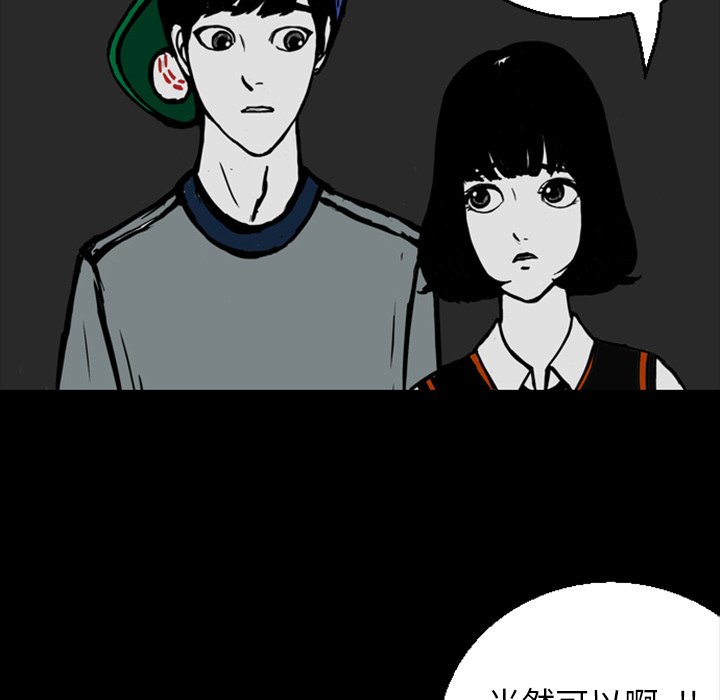 第13話 - 第93张