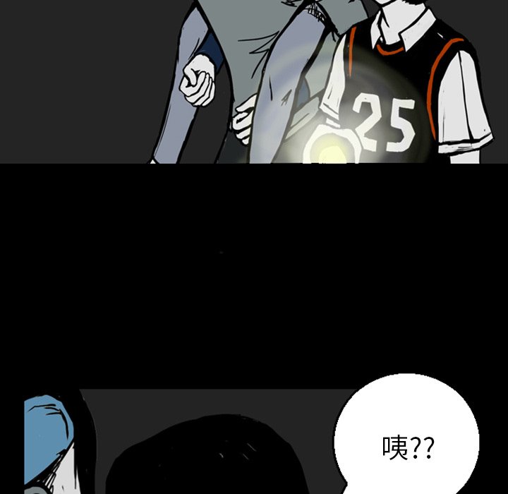 第13話 - 第96张